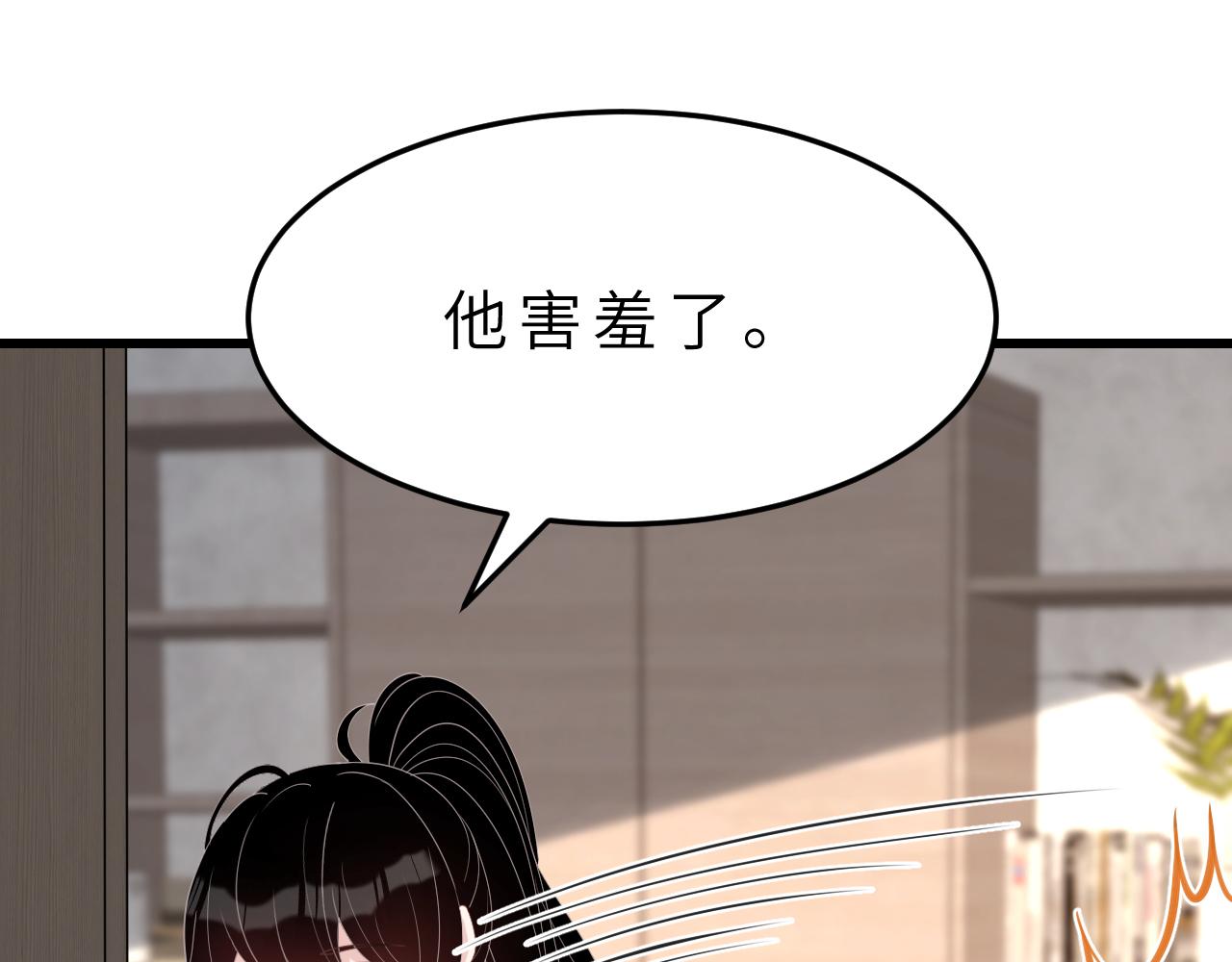 第13话  意外来客30