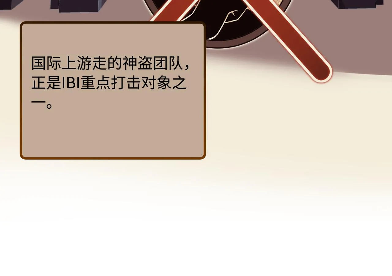 第77话 见色忘义傅昀深14