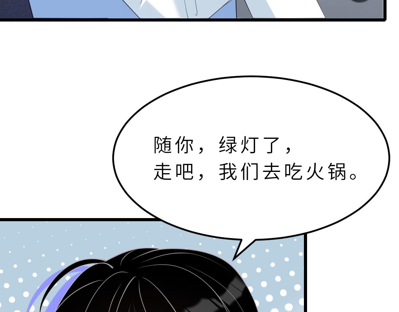 第17话 教训71