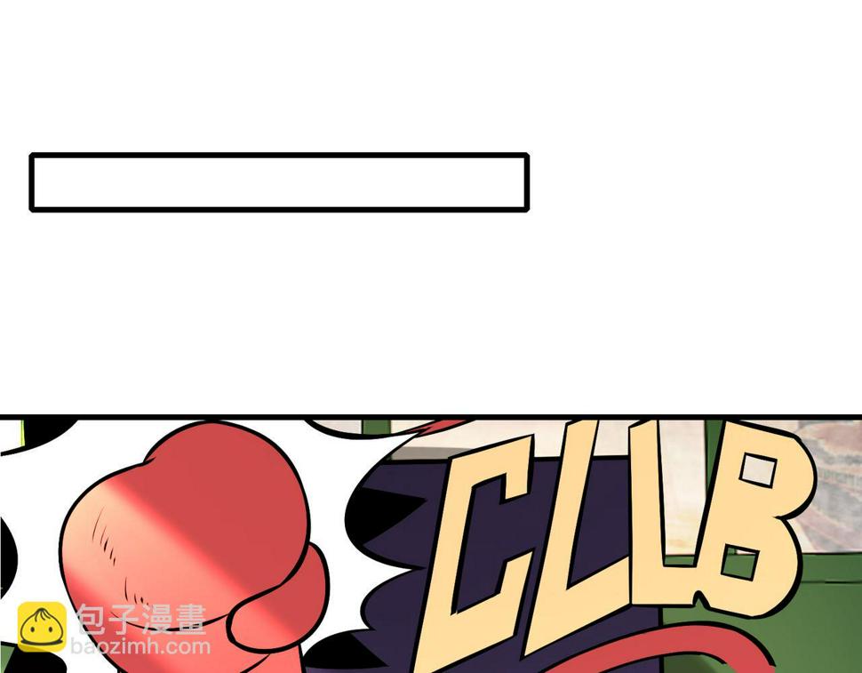第67话 拯救失足少年109