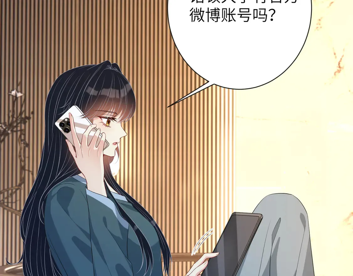 第135话 舆论反转41