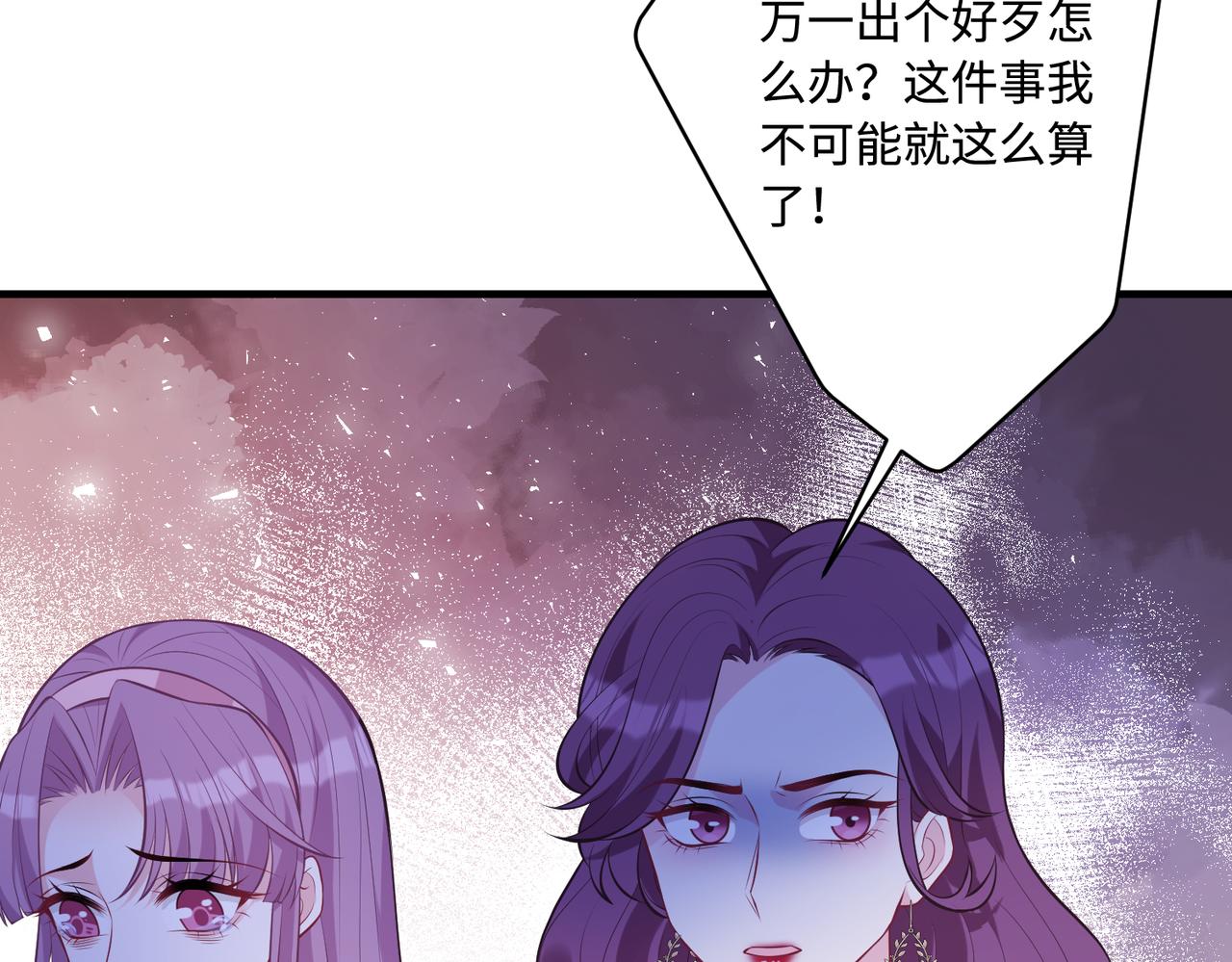 第46话 心病68