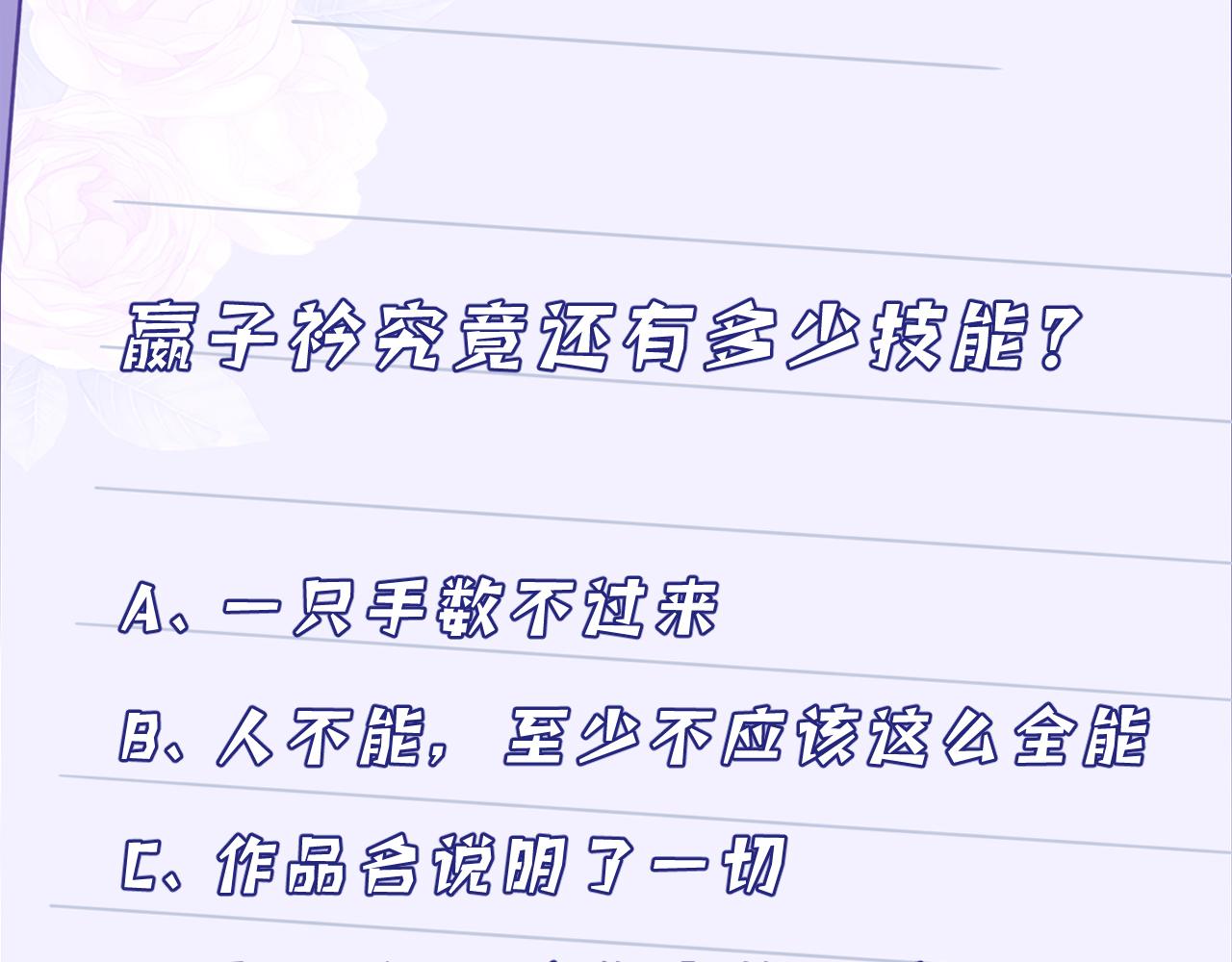 第6话  救人92