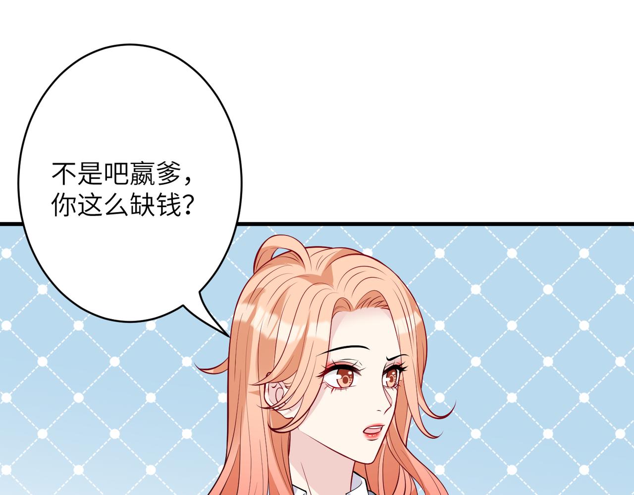 第38话   警告42