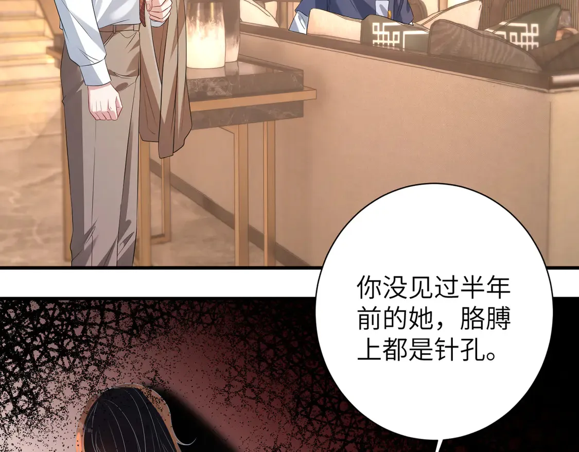 第135话 舆论反转27