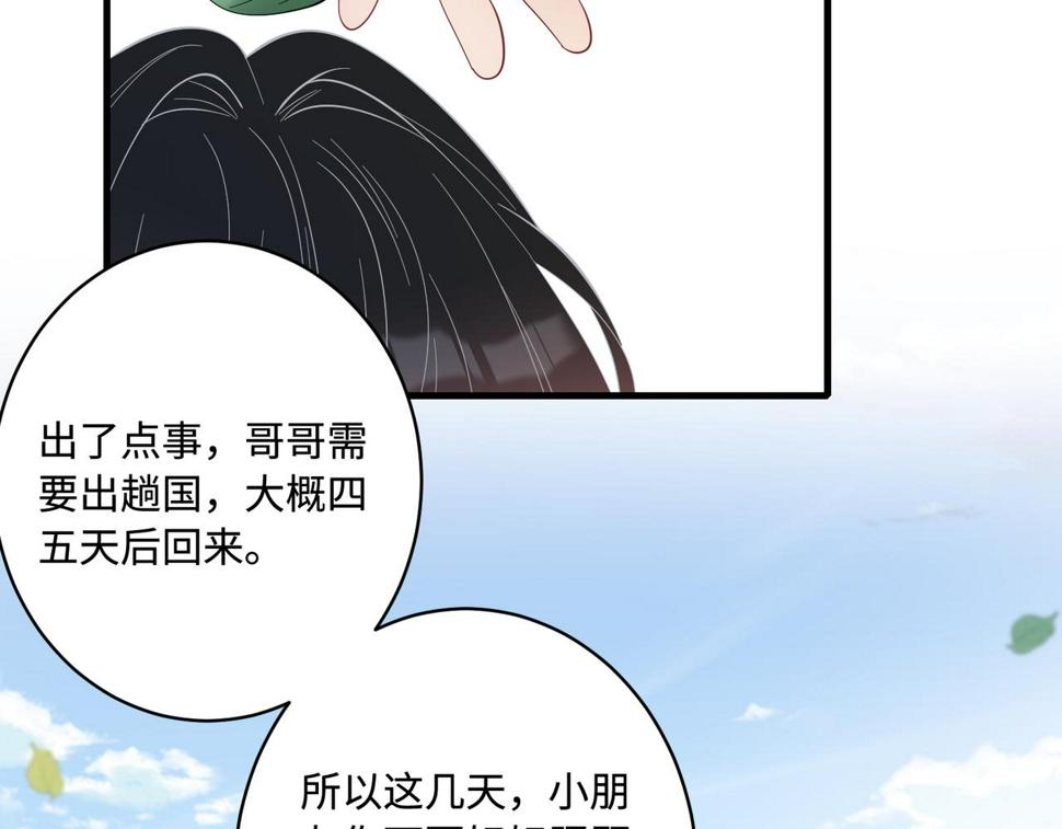 第64话 带你去看女明星59
