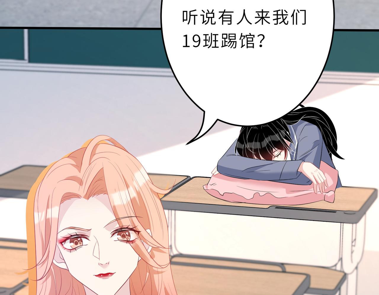 第23话  是嬴爹啊100