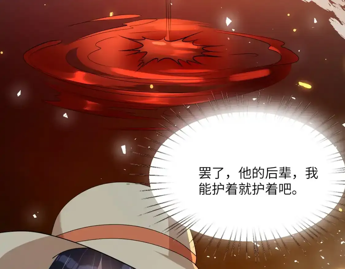 第124话 第五家21