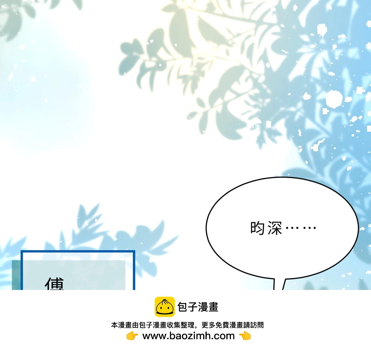 第115话 天凉王破傅昀深49