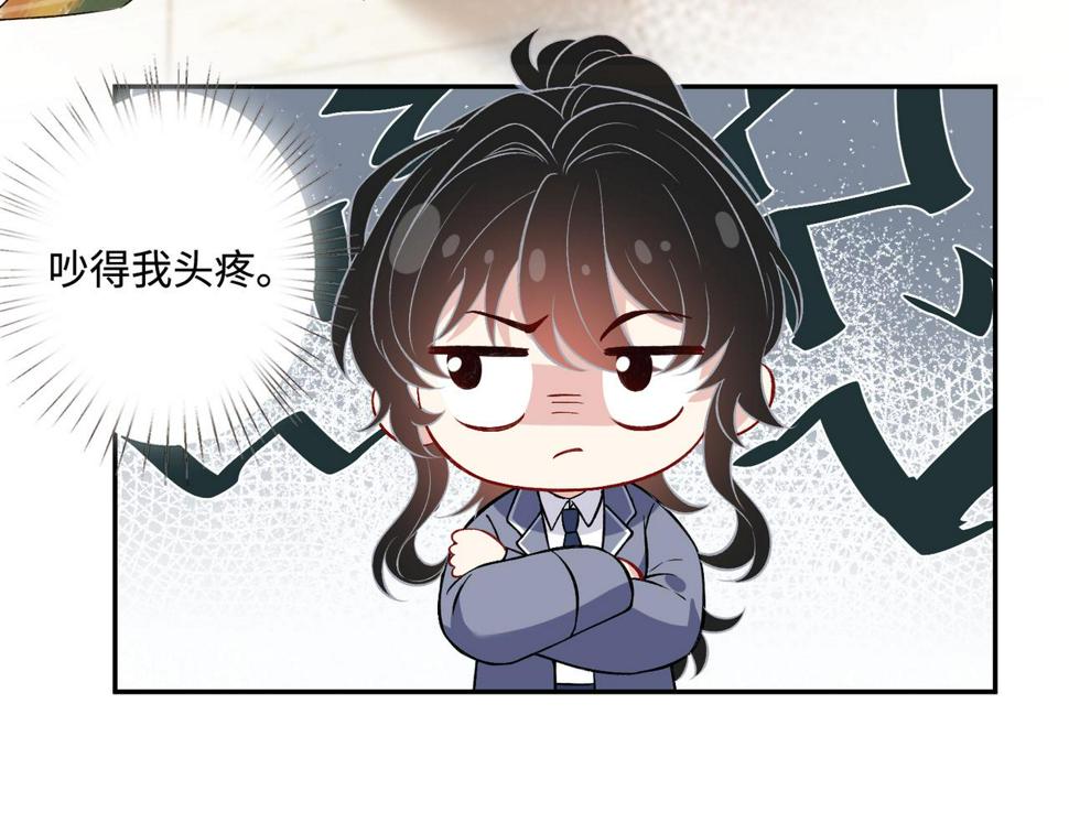第60话 你喜欢奇诺·冯吗70