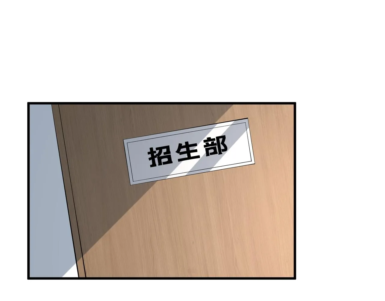 第91话 兑现诺言4