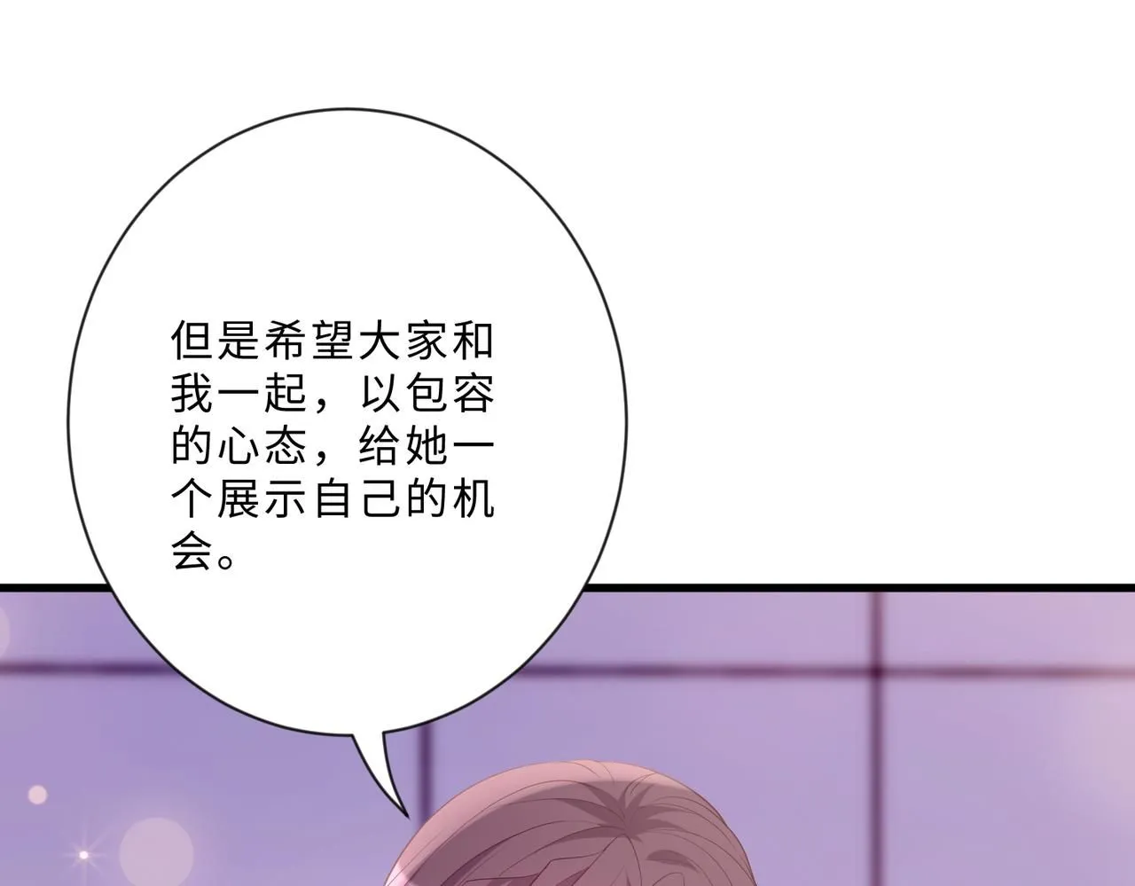 第100话 绝美亮相105