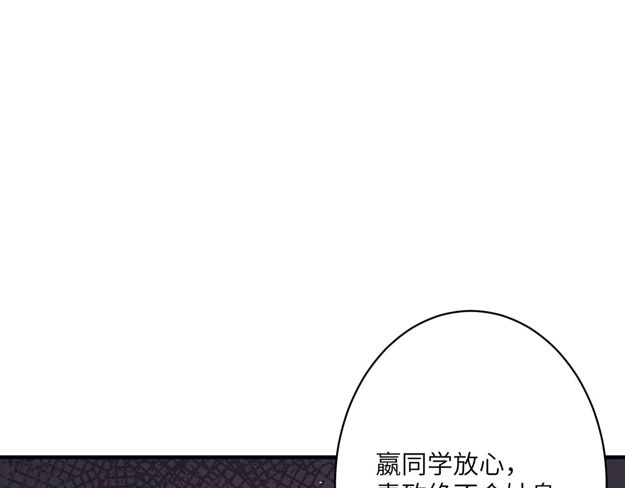 第33话  反噬53