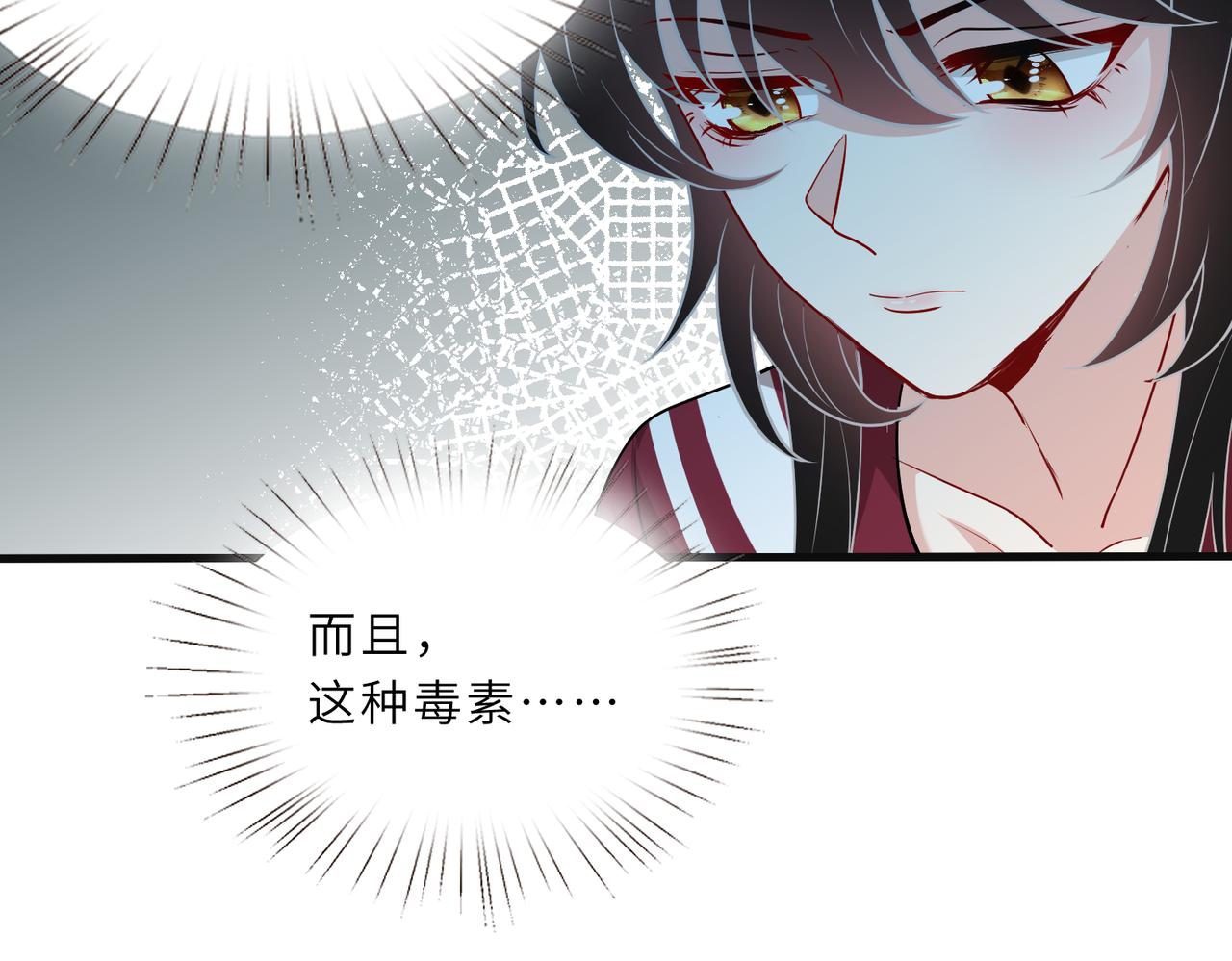 第30话  造谣50