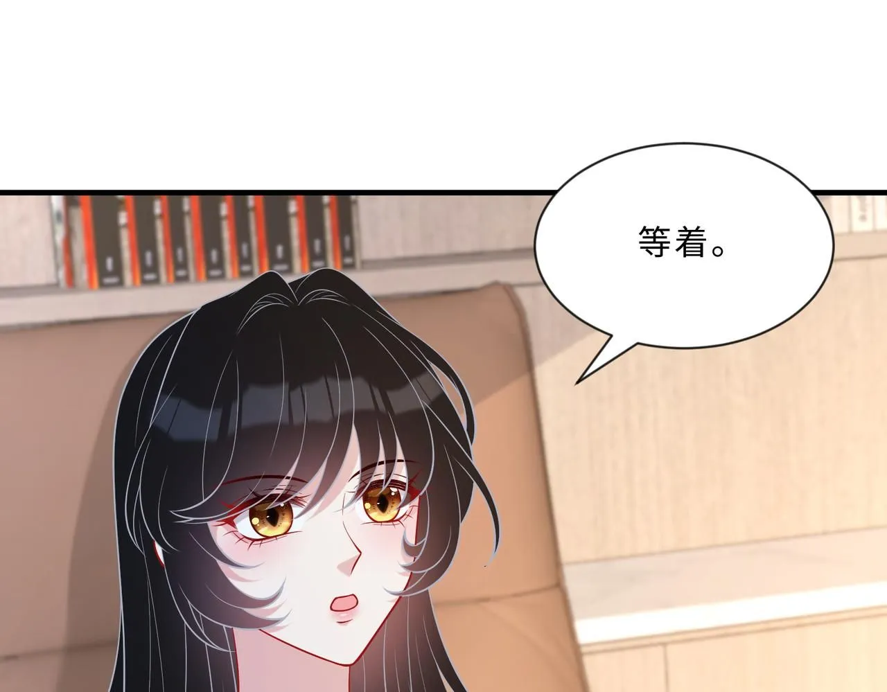 第99话 收购星娱6
