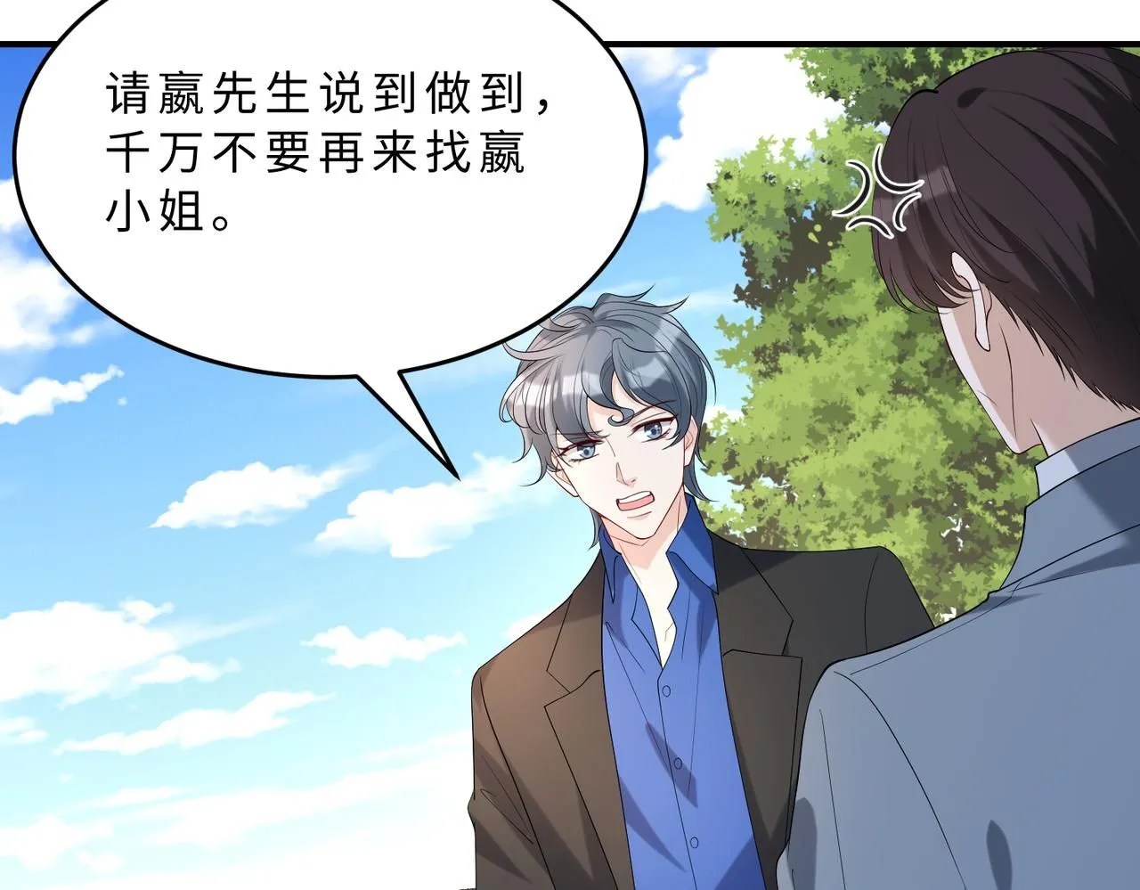 第106话 断绝关系72
