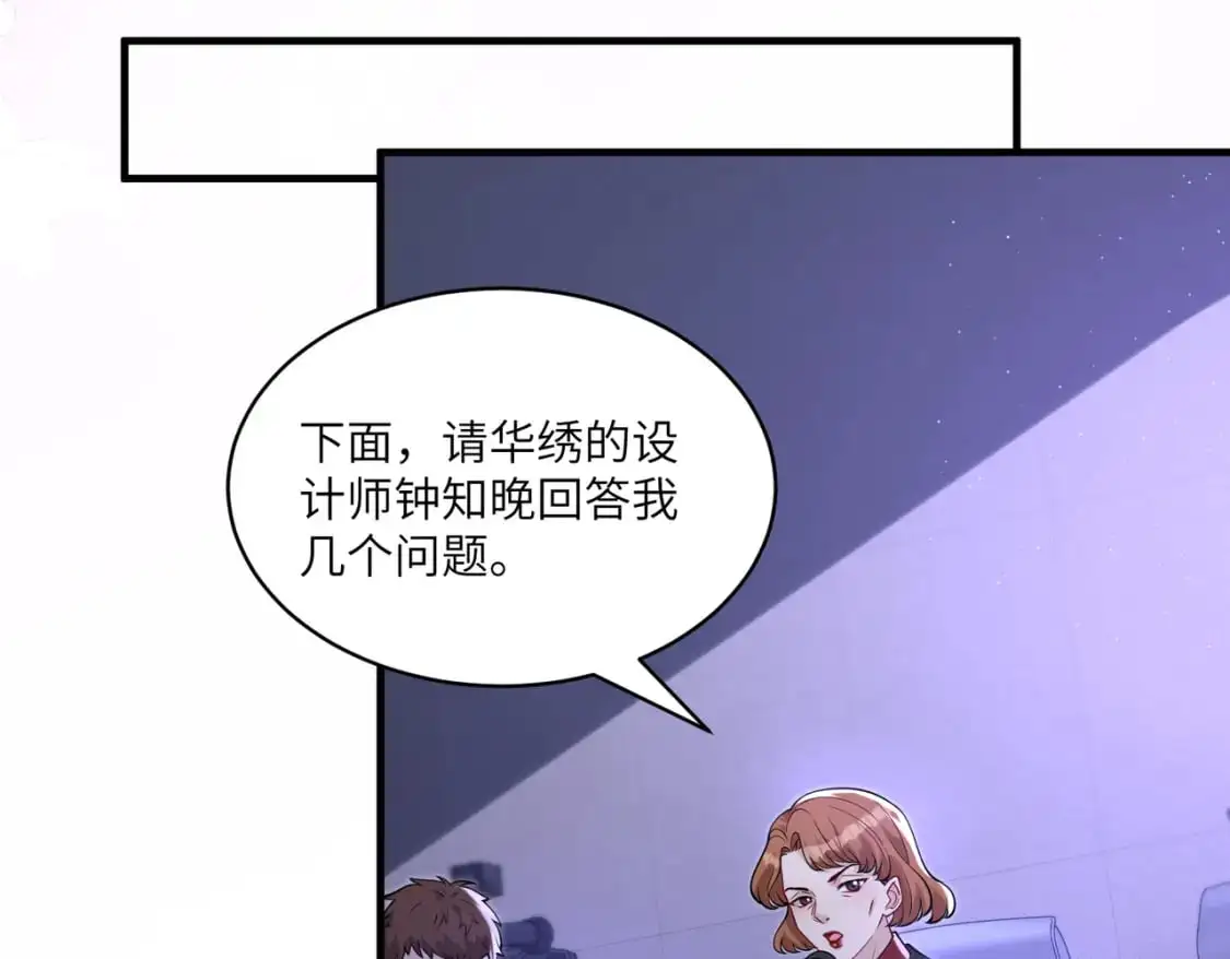 第121话 封杀10