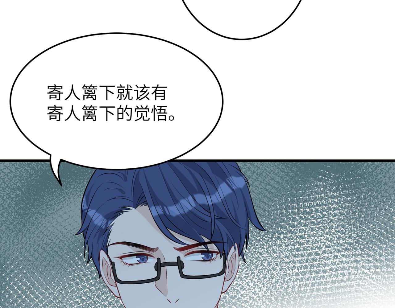 第28话  赚钱的渠道57