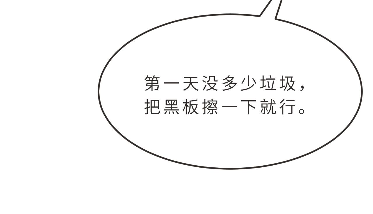 第18话 上学91