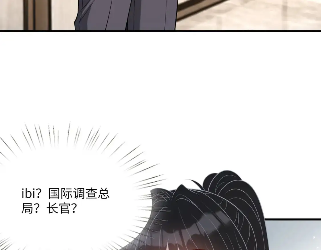 第119话 傅昀深掉马72
