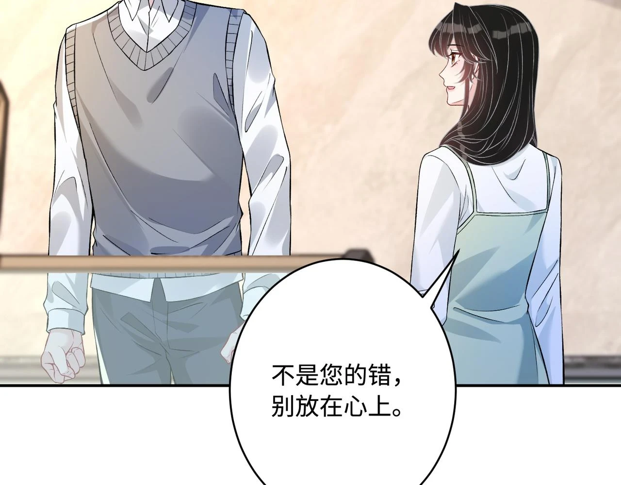 第58话 名媛教育37