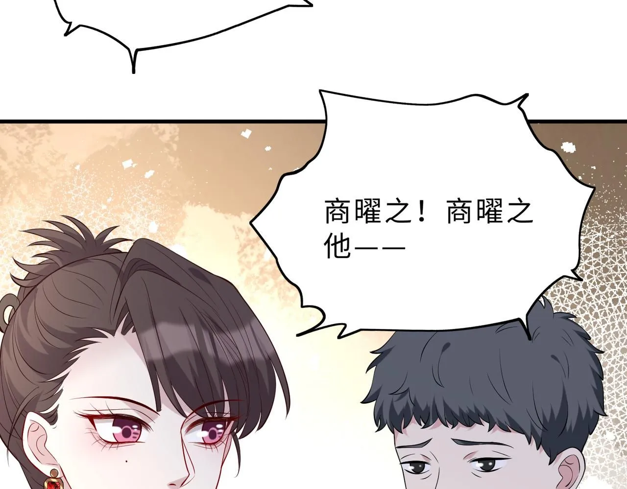 第98话 妈粉11