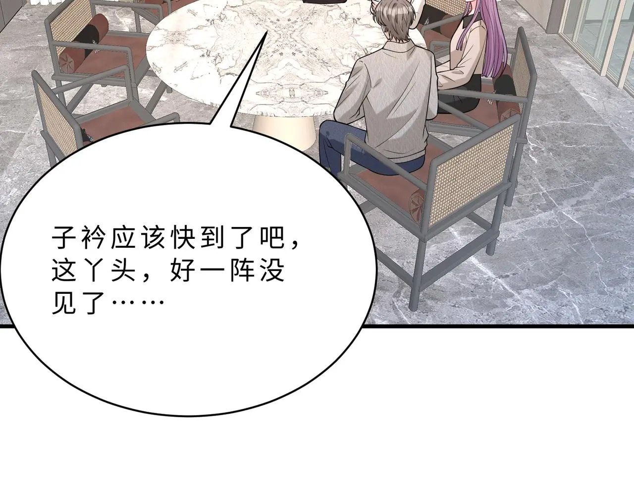 第116话 老家伙们的偏爱50