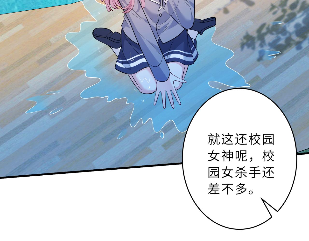第45话  嘟嘟落水52
