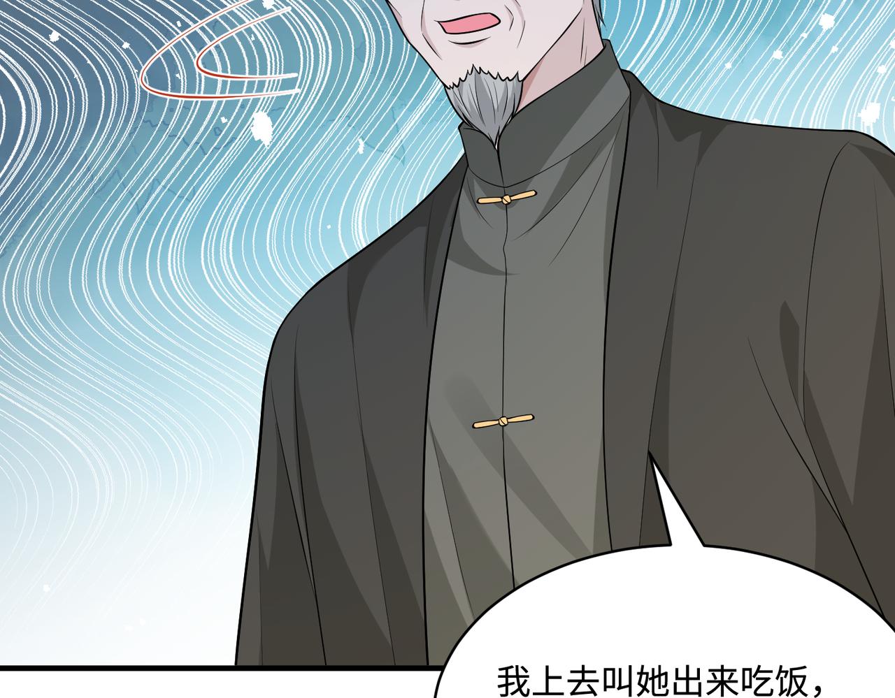第75话 雕刻十方界73