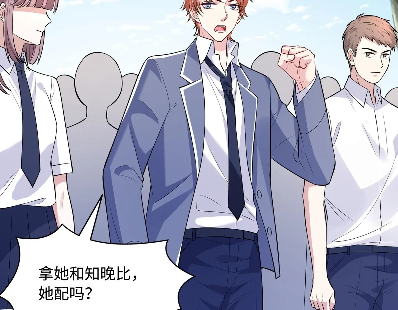 第56话  她的脸好软51