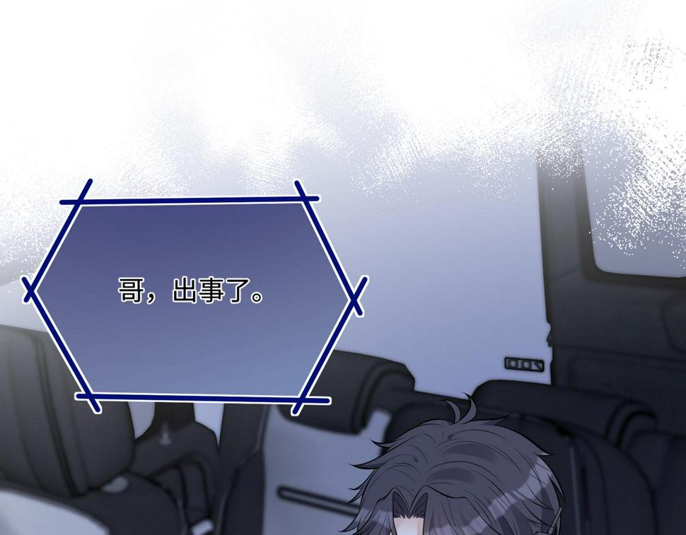 第64话 带你去看女明星29