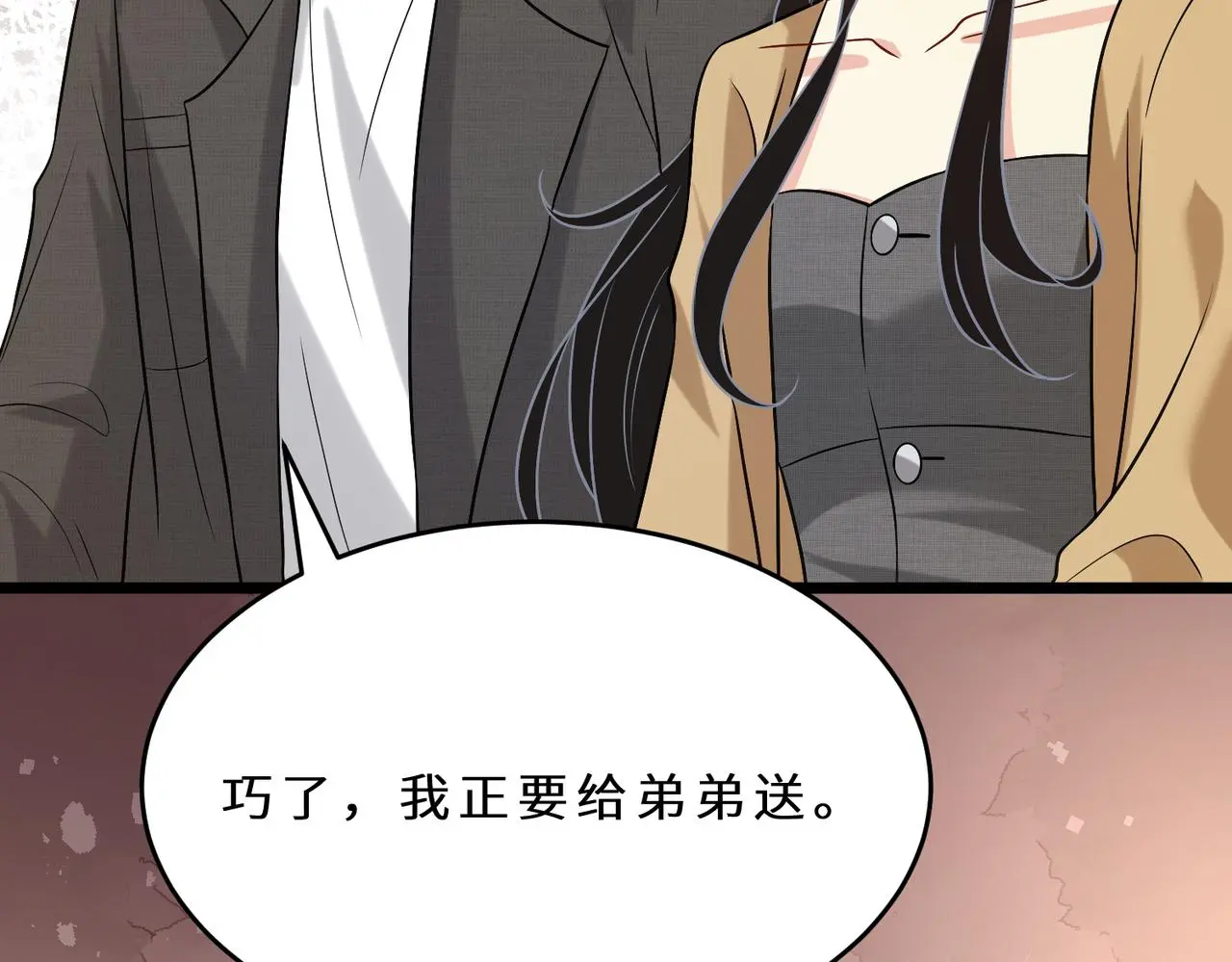 第109话 教唆者是成年人121