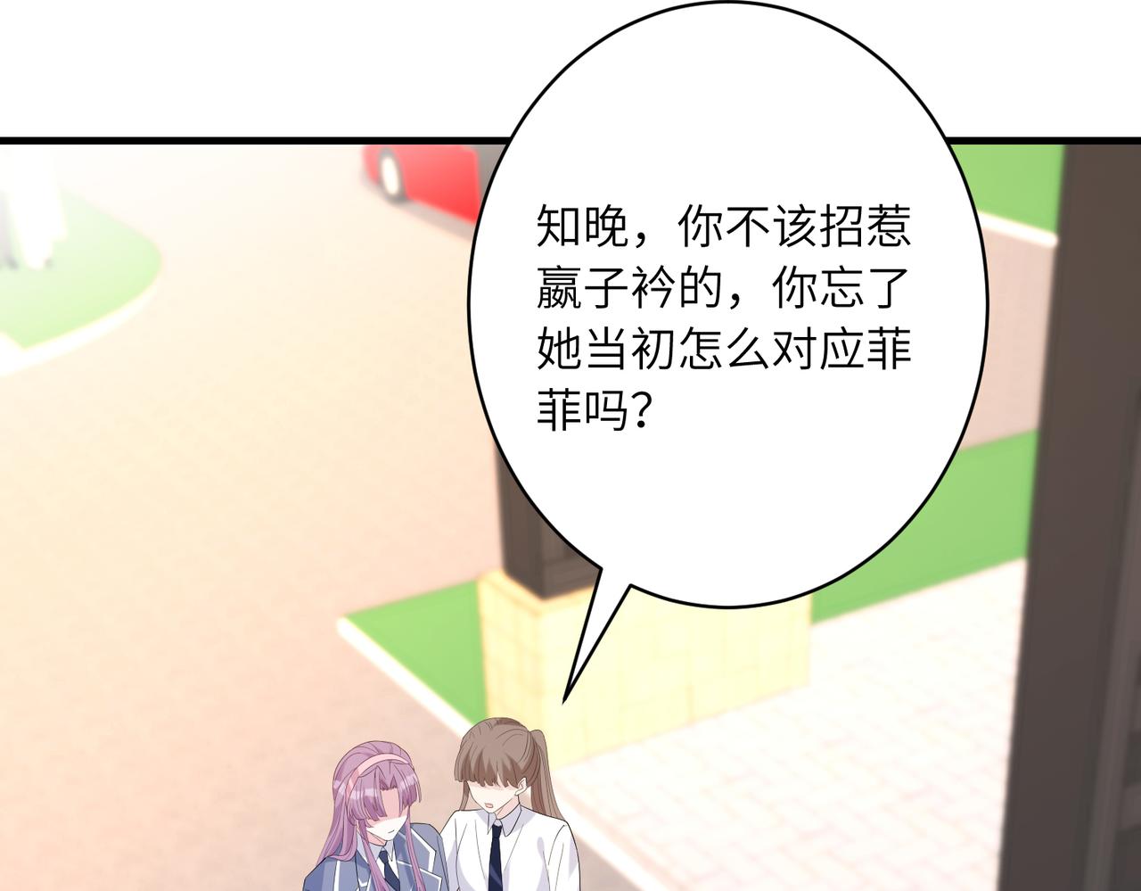 第45话  嘟嘟落水66