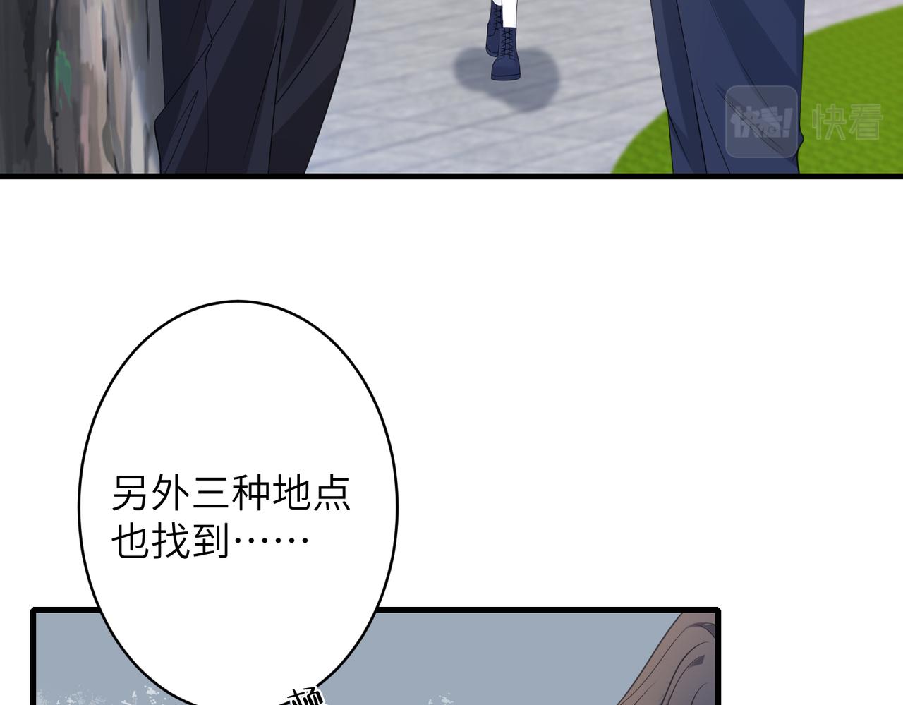 第39话  讨债69