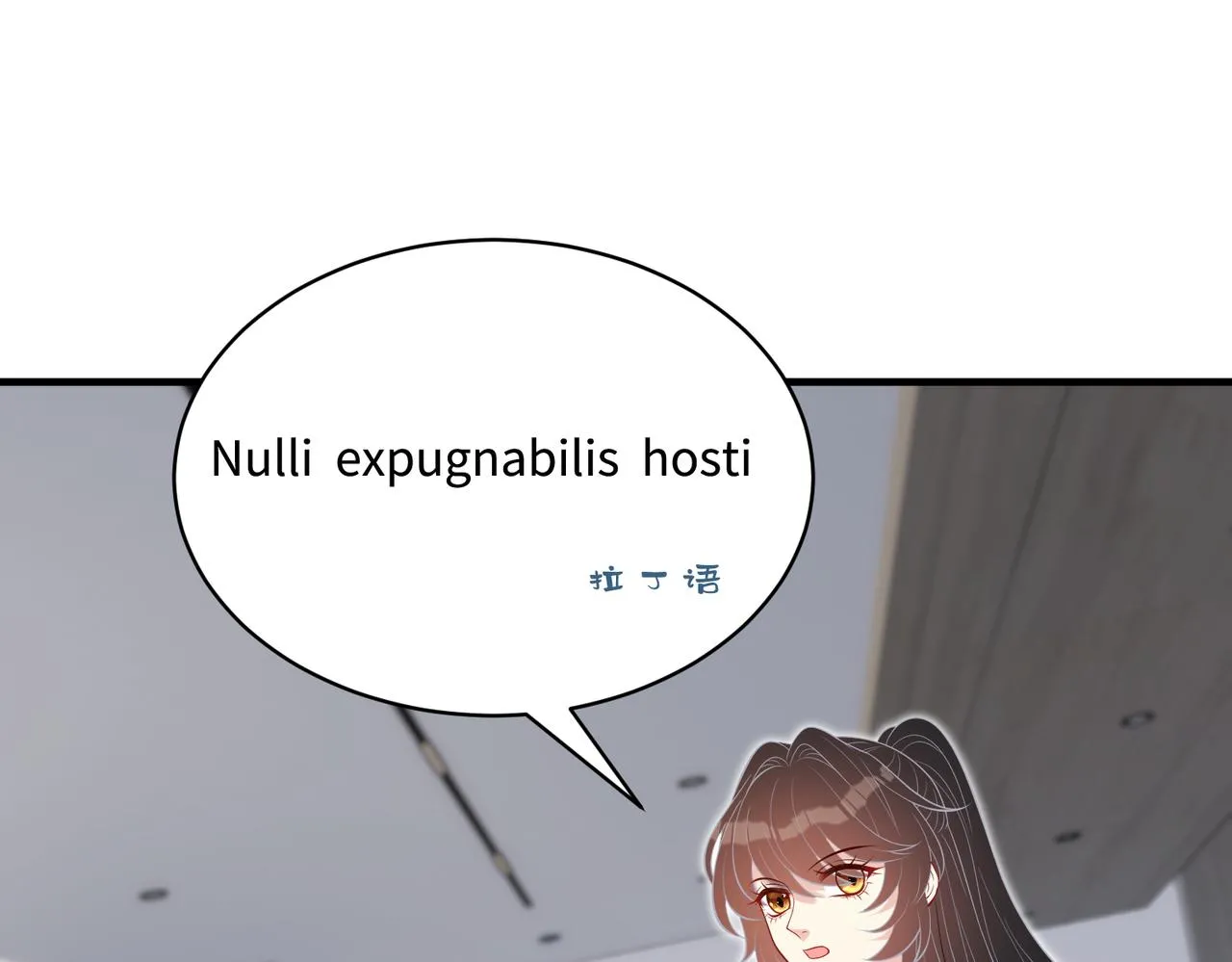 第76话 新的十方界43