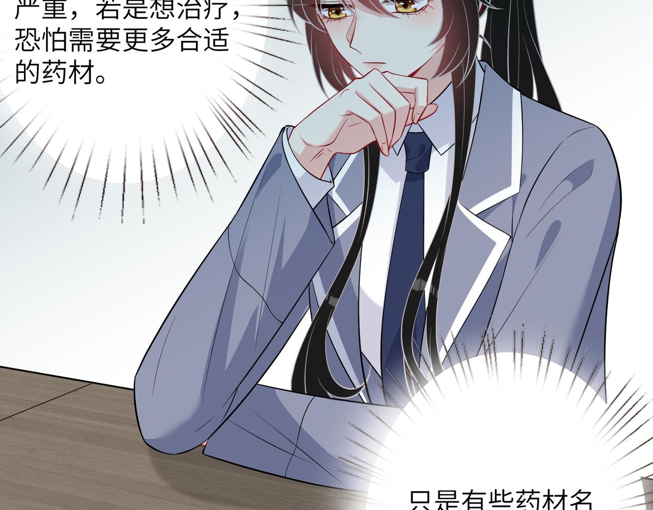 第28话  赚钱的渠道34