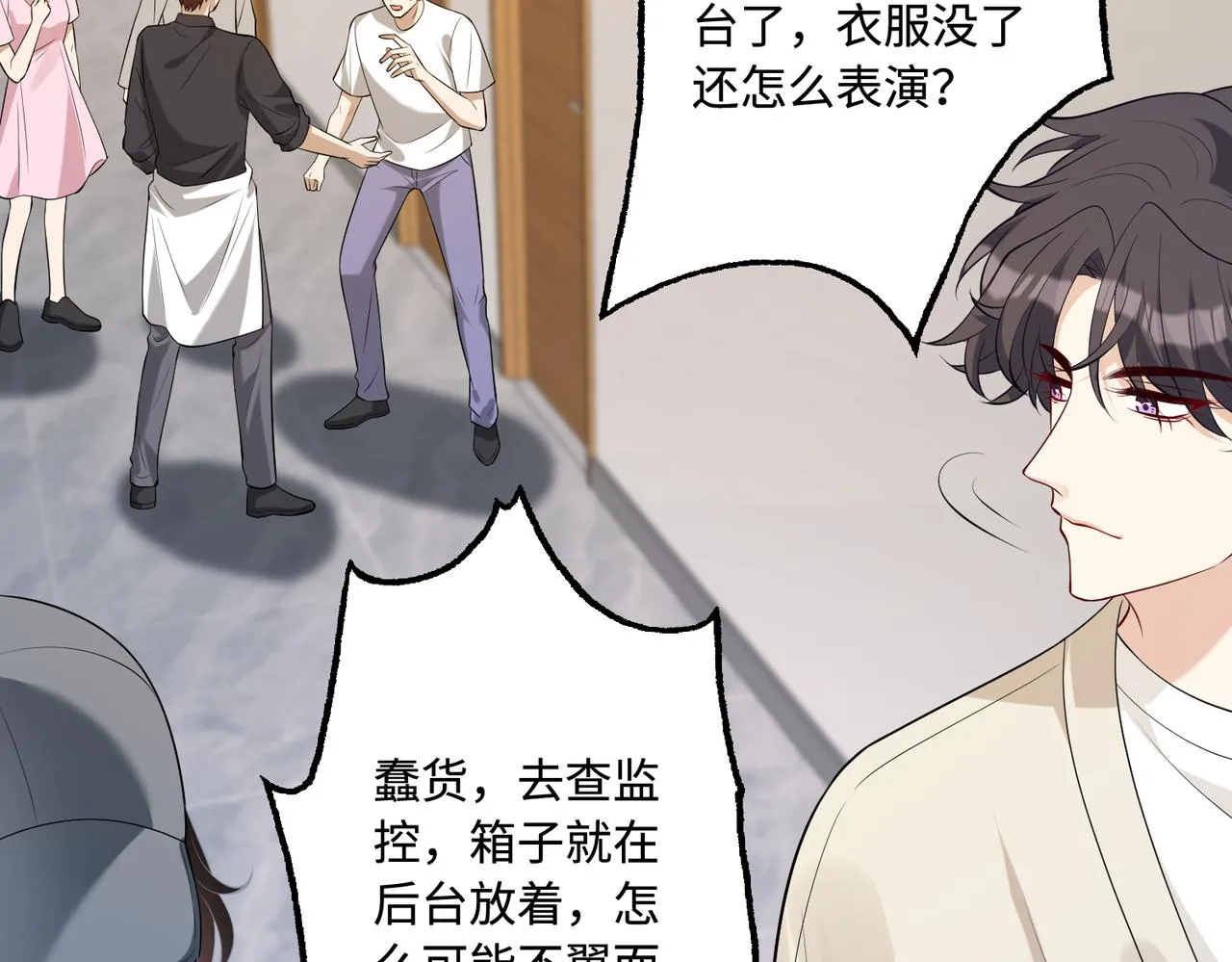 第84话 舞蹈服失窃60