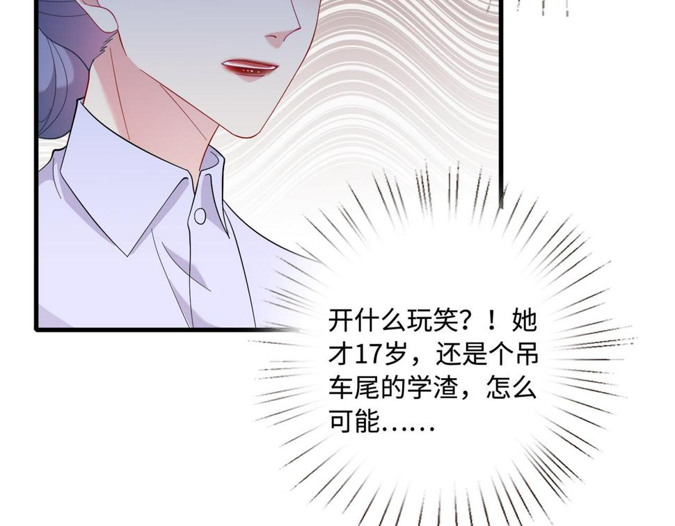 第63话 当众扒黑历史19