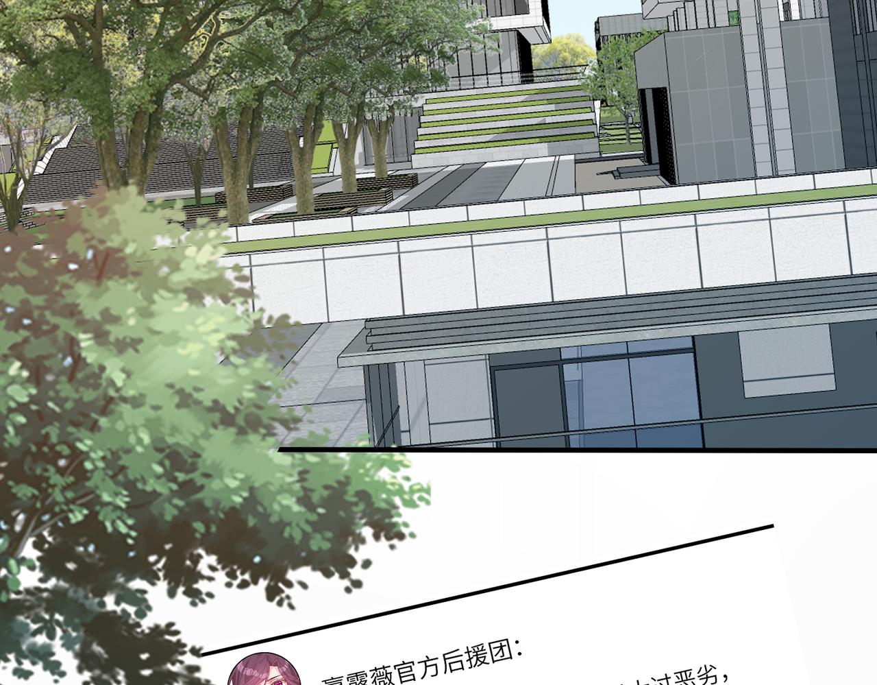 第33话  反噬25