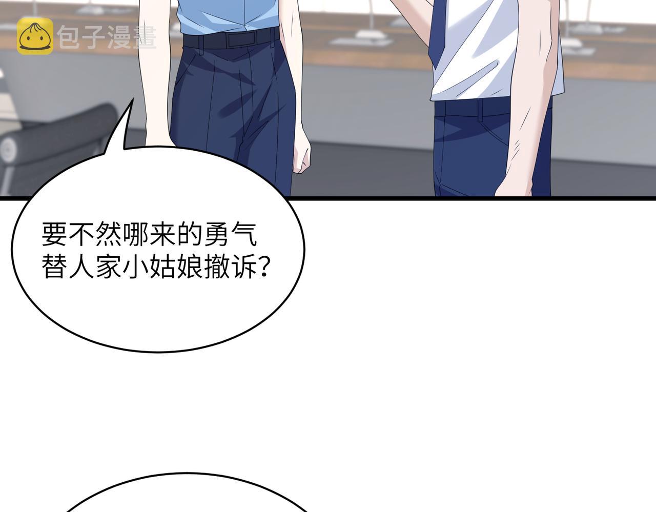 第37话  极品亲戚58