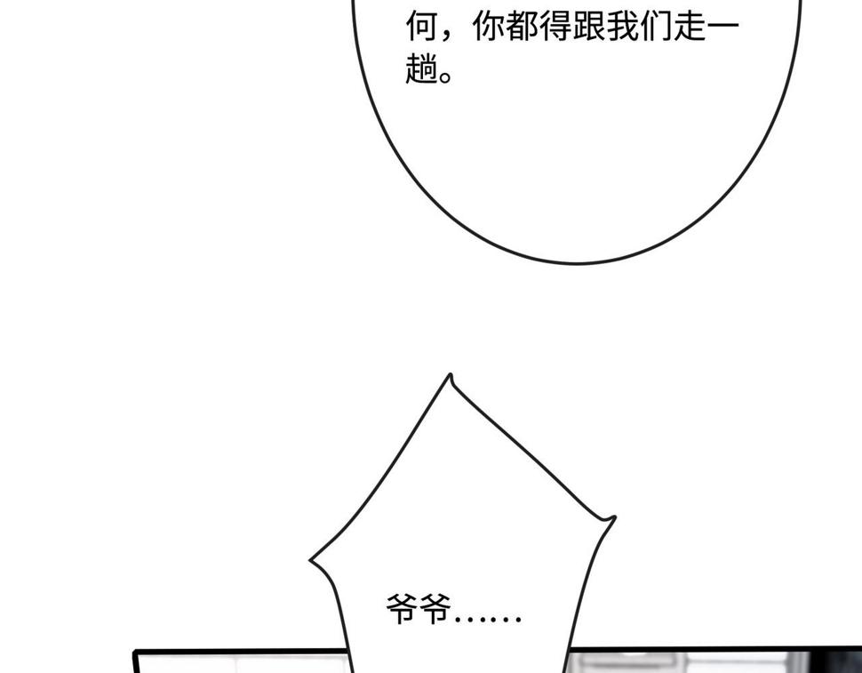 第70话 大杀四方32