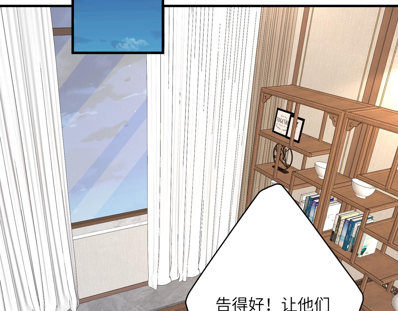 第35话  法律制裁5