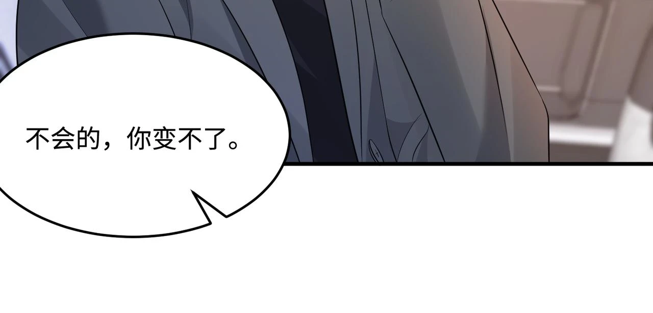 第57话  我的卡随便刷11