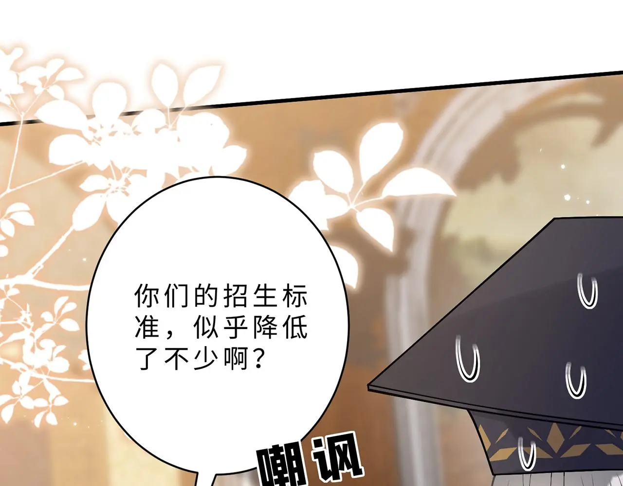 第111话 诺顿大学107