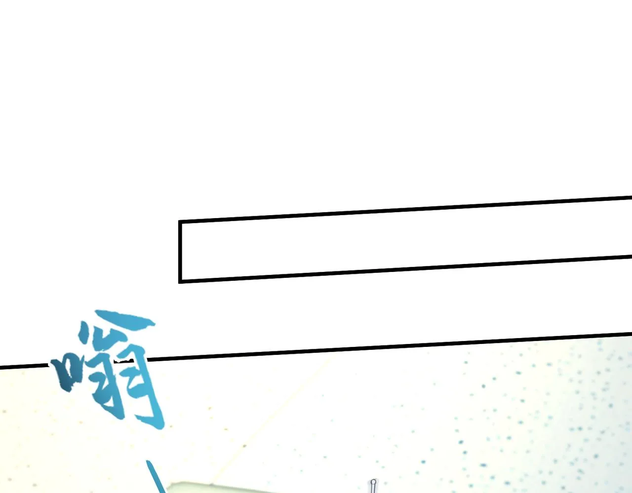 第87话 年级第一嬴子衿48