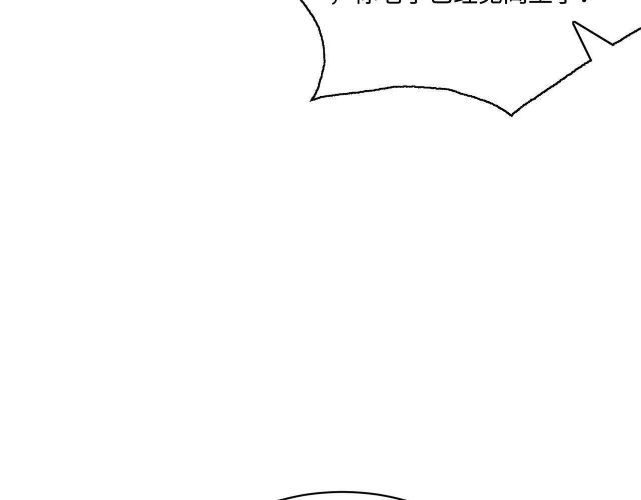 第48话  发家致富新途径54