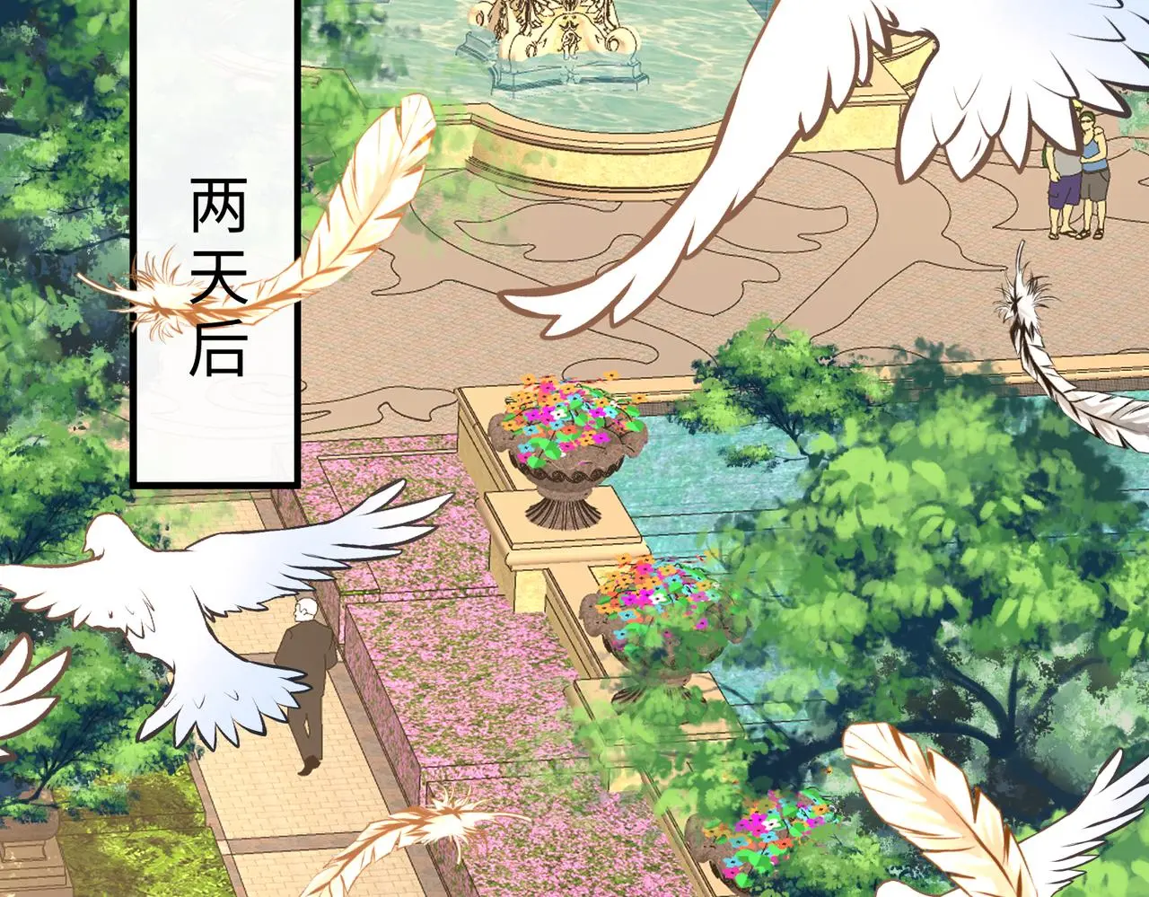 第114话 虚弱的嬴神24