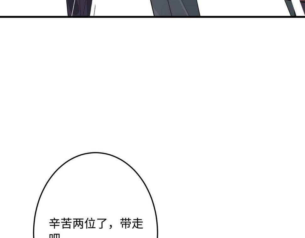 第70话 大杀四方84