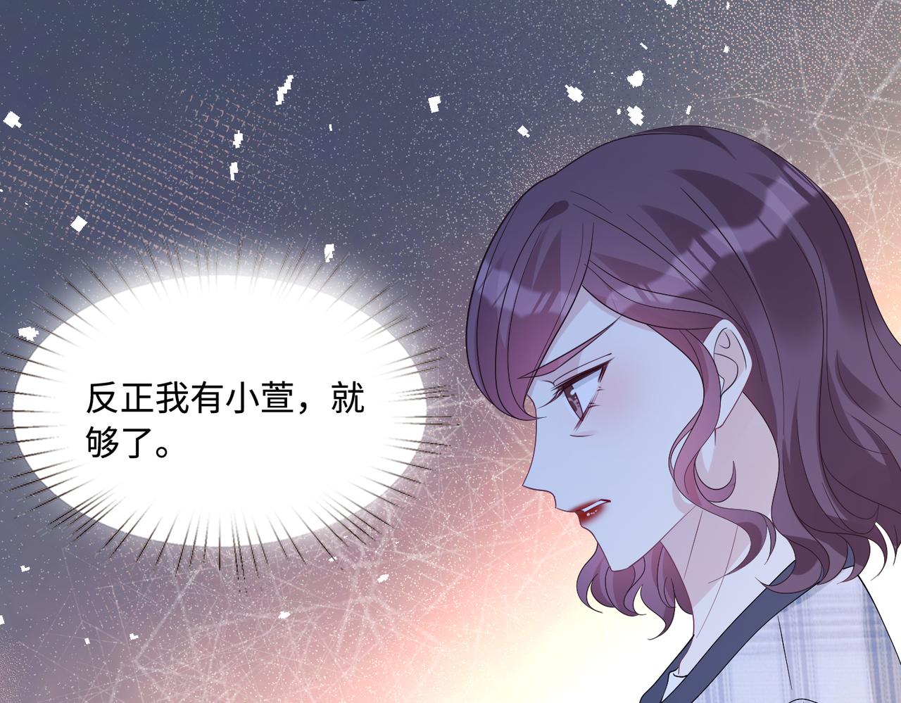 第43话  护短的老爷子59