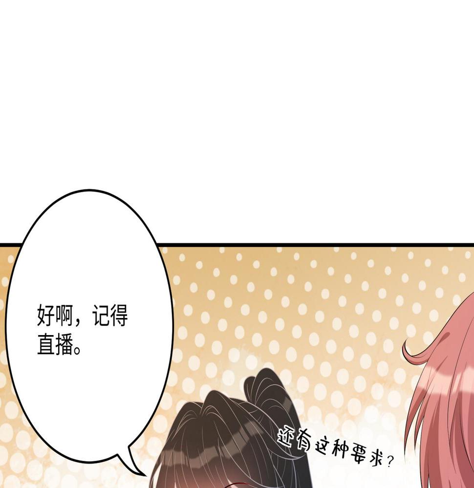 第65话 打赌58